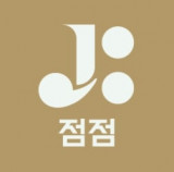 jeom_jeom